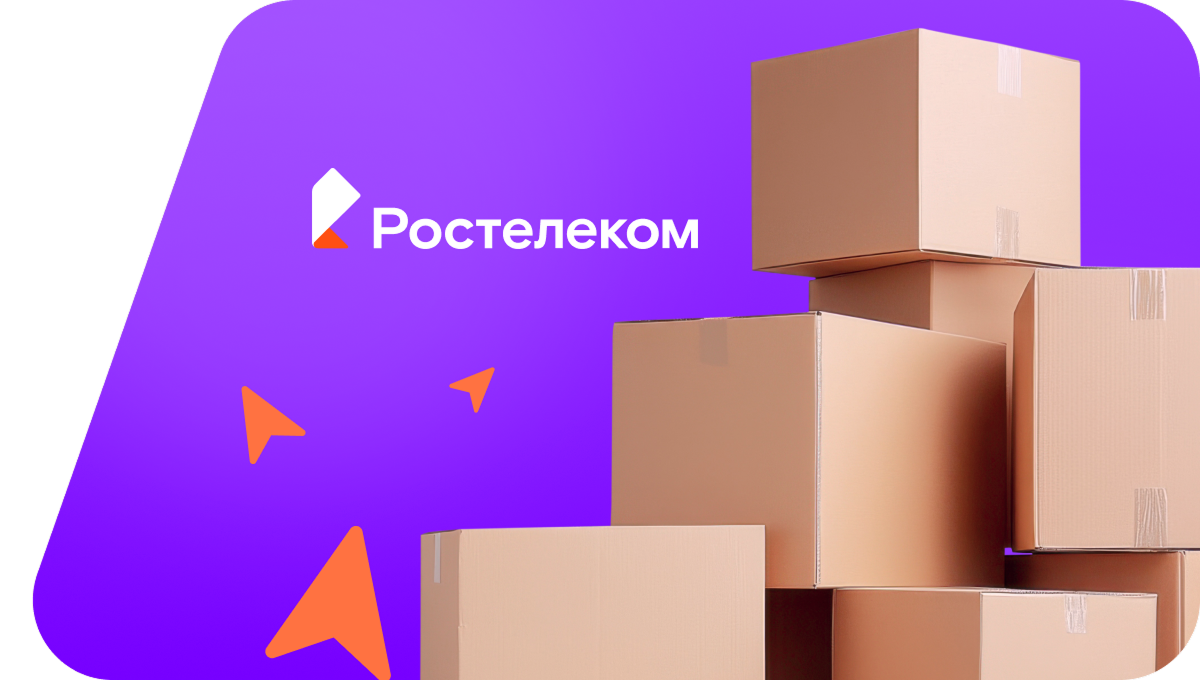 Переезд в новую квартирув село Кунзах (Республика Дагестан)